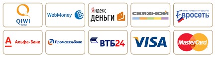 QIWI, WebMoney, Яндекс Деньги, Связной, Евросеть, Альфа-Банк, Промсвязьбанк, ВТБ 24, Visa, MasterCard