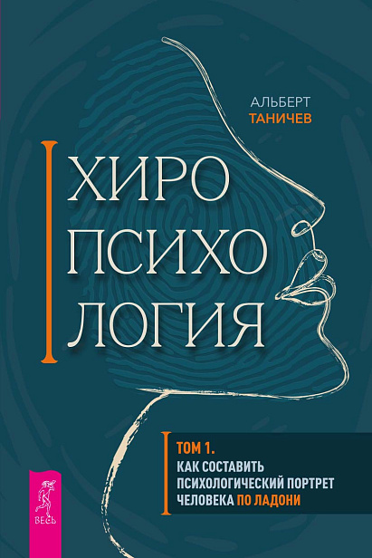 четвертая.jpg