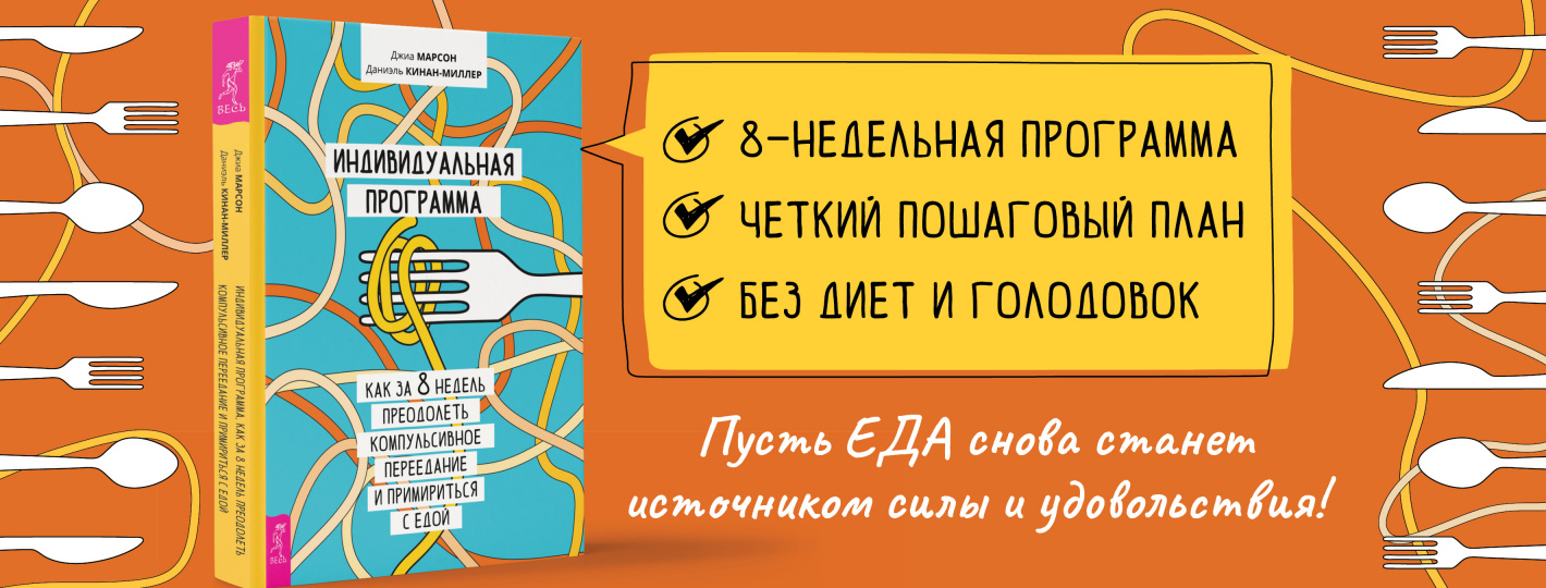 Индивидуальная программа