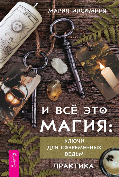 Книга2.jpg