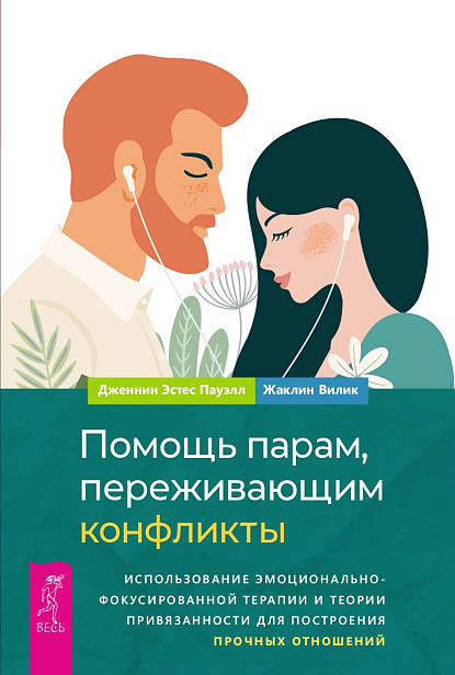 Книга1.jpg Книга1.jpg
