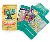 Метафорические карты-антиматрицы «Омега» (45 карт)