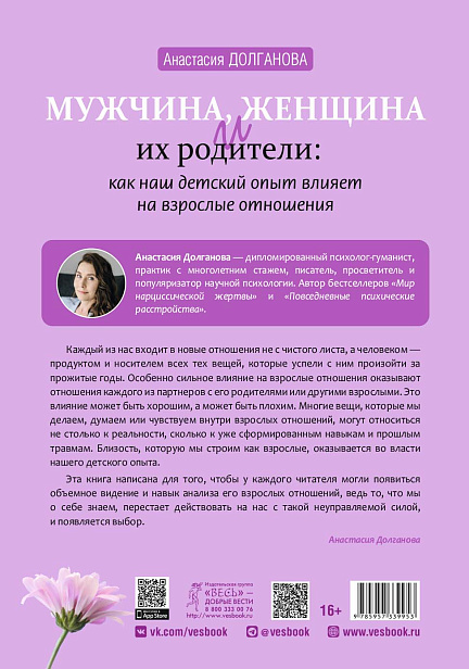 9 причин, по которым одни женщины в 40 лет выглядят как девушки, а другие — как бабушки