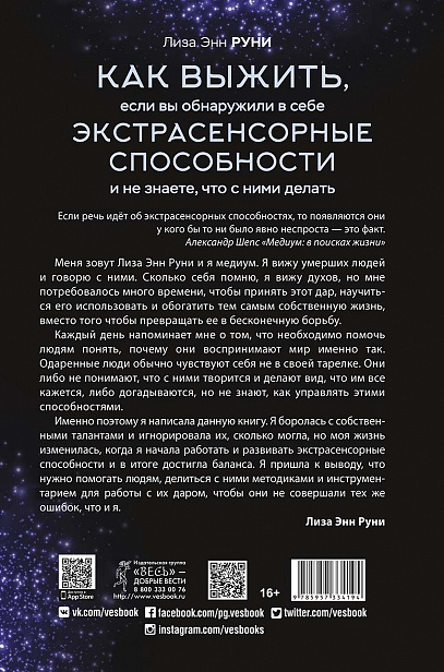 Что делать, если преследуют неудачи и ничего не получается в жизни?