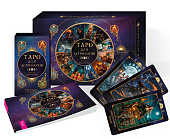 Таро для астрологов (78 карт + брошюра)