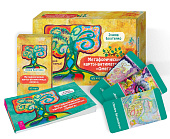 Метафорические карты-антиматрицы «Омега» (45 карт + брошюра)